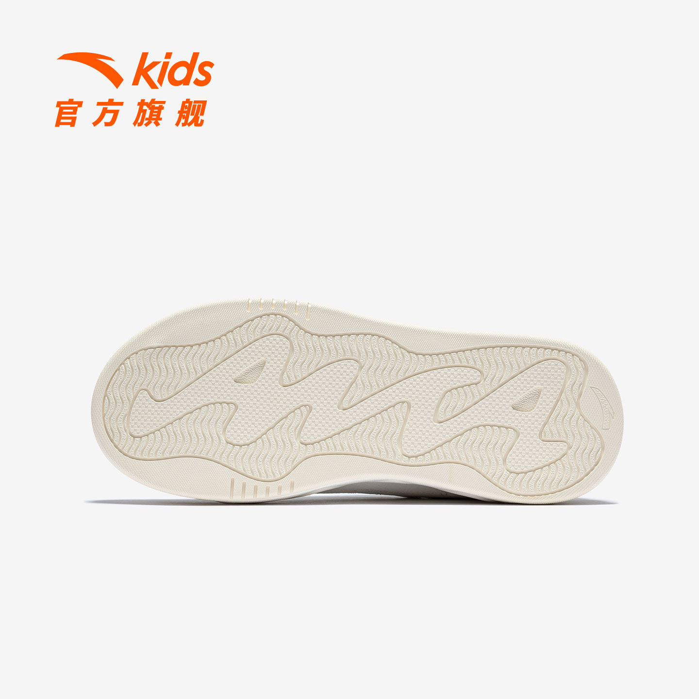 奶昔丨安踏儿童板鞋女童鞋2026春季新款校园小白鞋儿童运动鞋滑板,淘宝优惠券,粉丝福利购,淘宝优惠卷