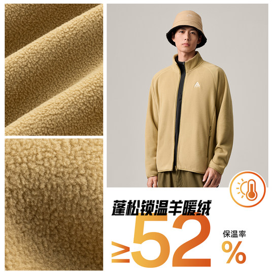 安踏火壳抓绒衣丨大地之壳3.0男士新款摇粒绒外套冲锋衣内胆上衣