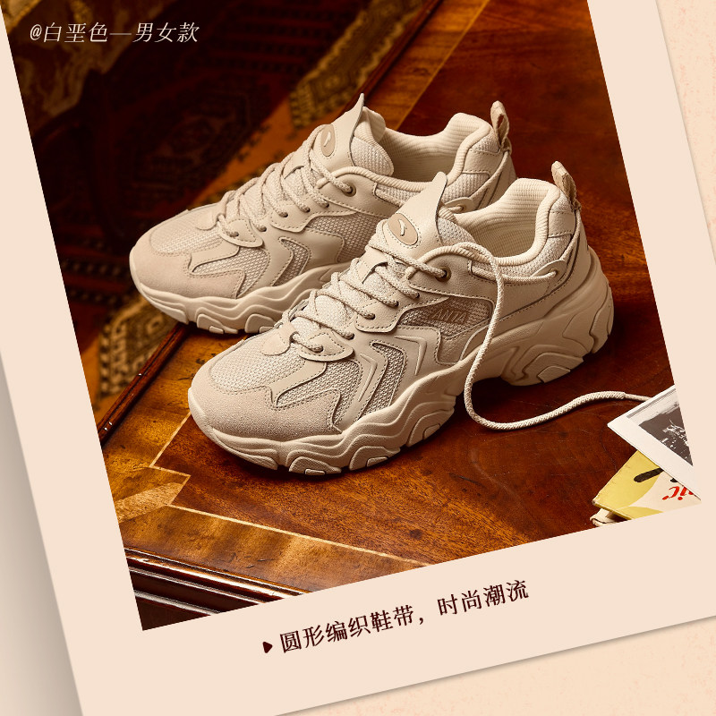  安踏网店板鞋/休闲鞋