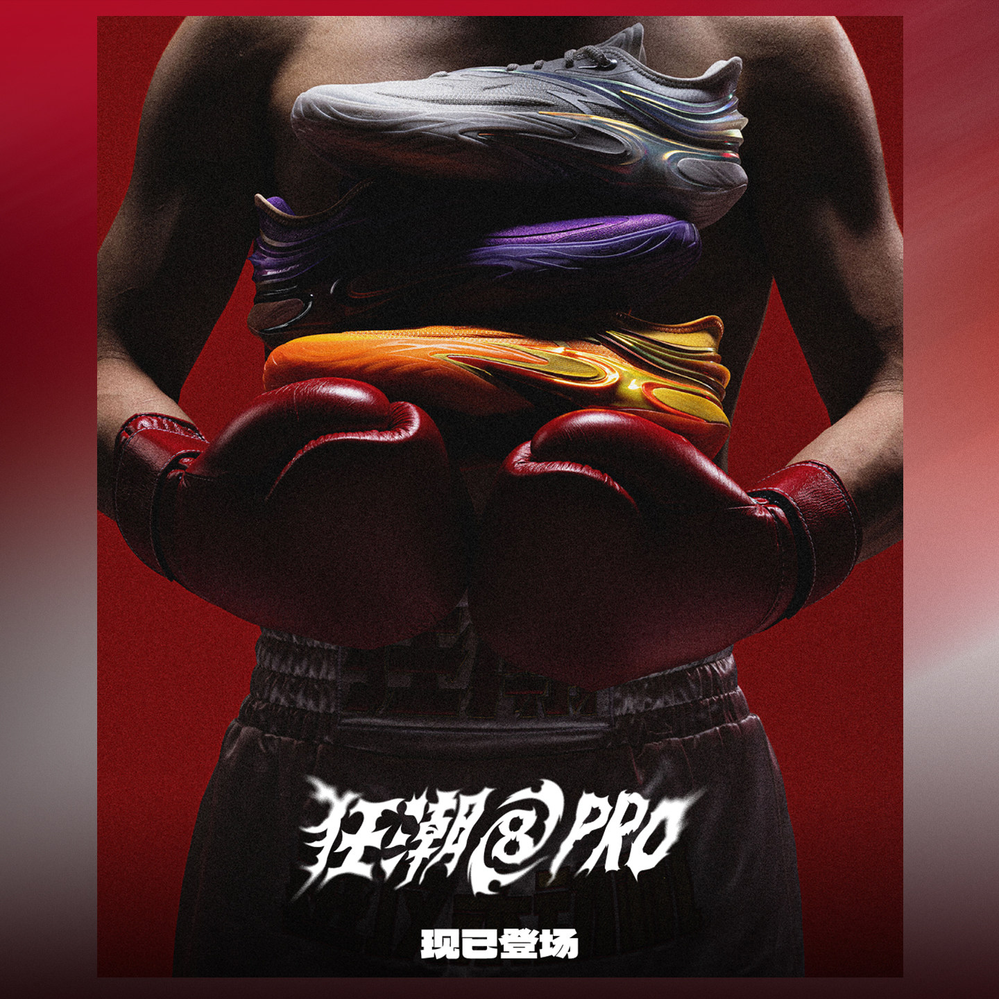 图 5
