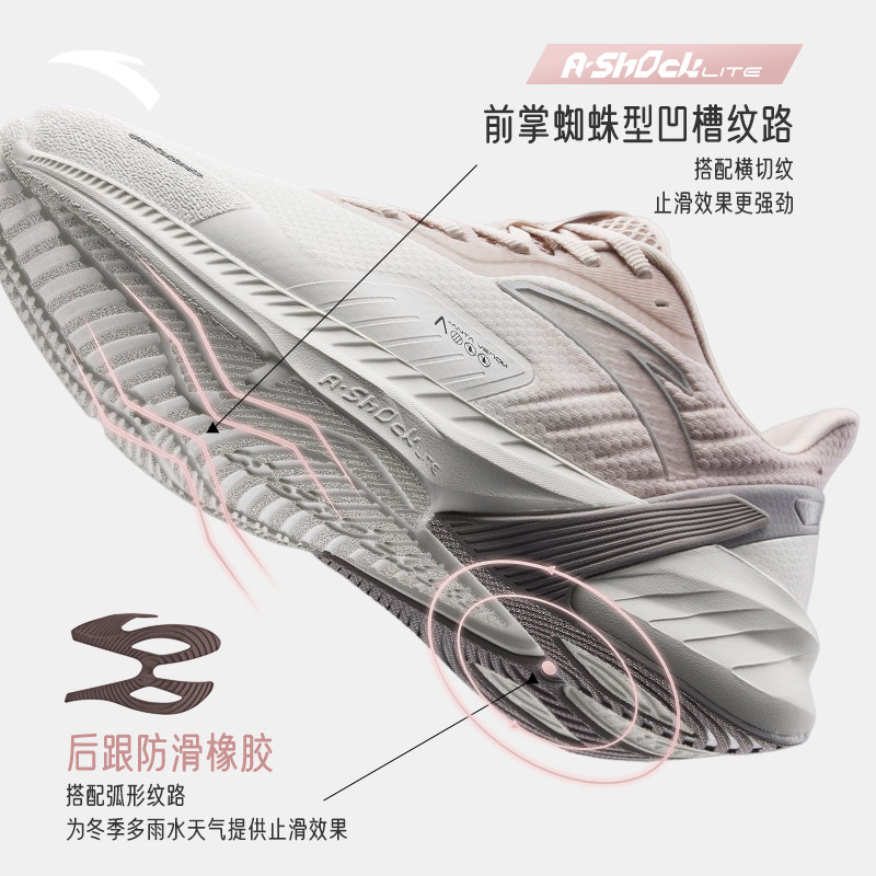 安踏毒刺4丨跑步鞋女款2023女鞋 安踏网店跑步鞋