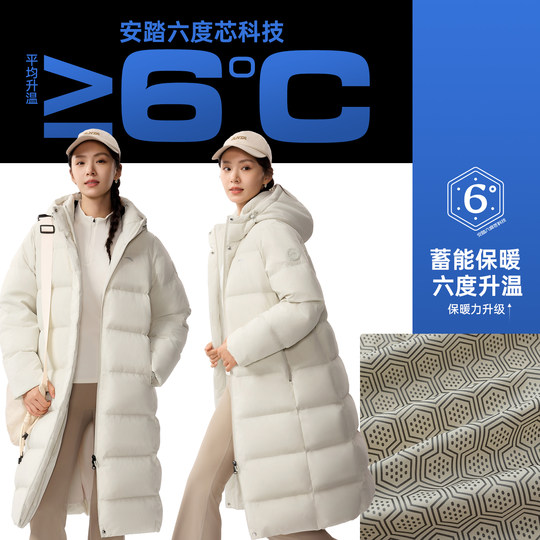安踏面包羽绒服丨长款鸭绒外套女士冬季加厚保暖防泼水棉服面包服