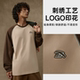 ANTA Couple Raglan Sleeve Long Sleeve T-Shirt Sweater