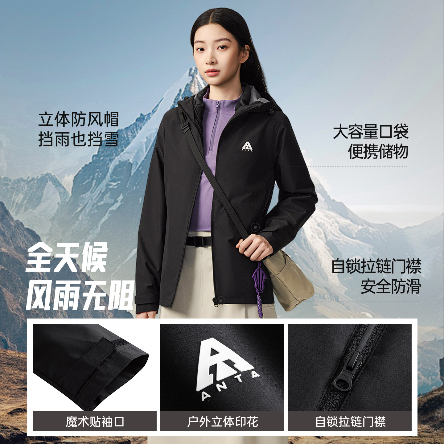 安踏羽绒三合一软壳衣丨大地之壳羽绒服内胆外套女冬季保暖两件套,淘宝优惠券,粉丝福利购,淘宝优惠卷