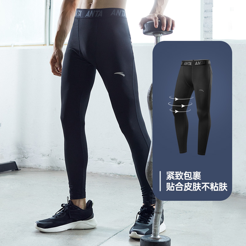 安踏官方网店安踏运动紧身裤男士秋季健身裤跑步训练瑜伽裤速干压缩裤薄款3