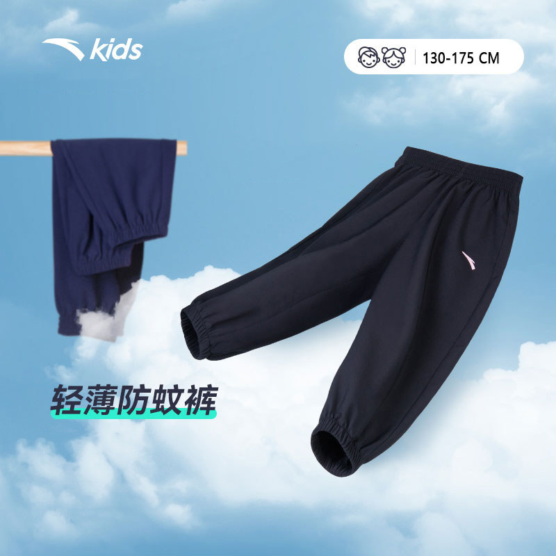 安踏儿童速干2023夏季新品男童裤子 安踏网店裤子