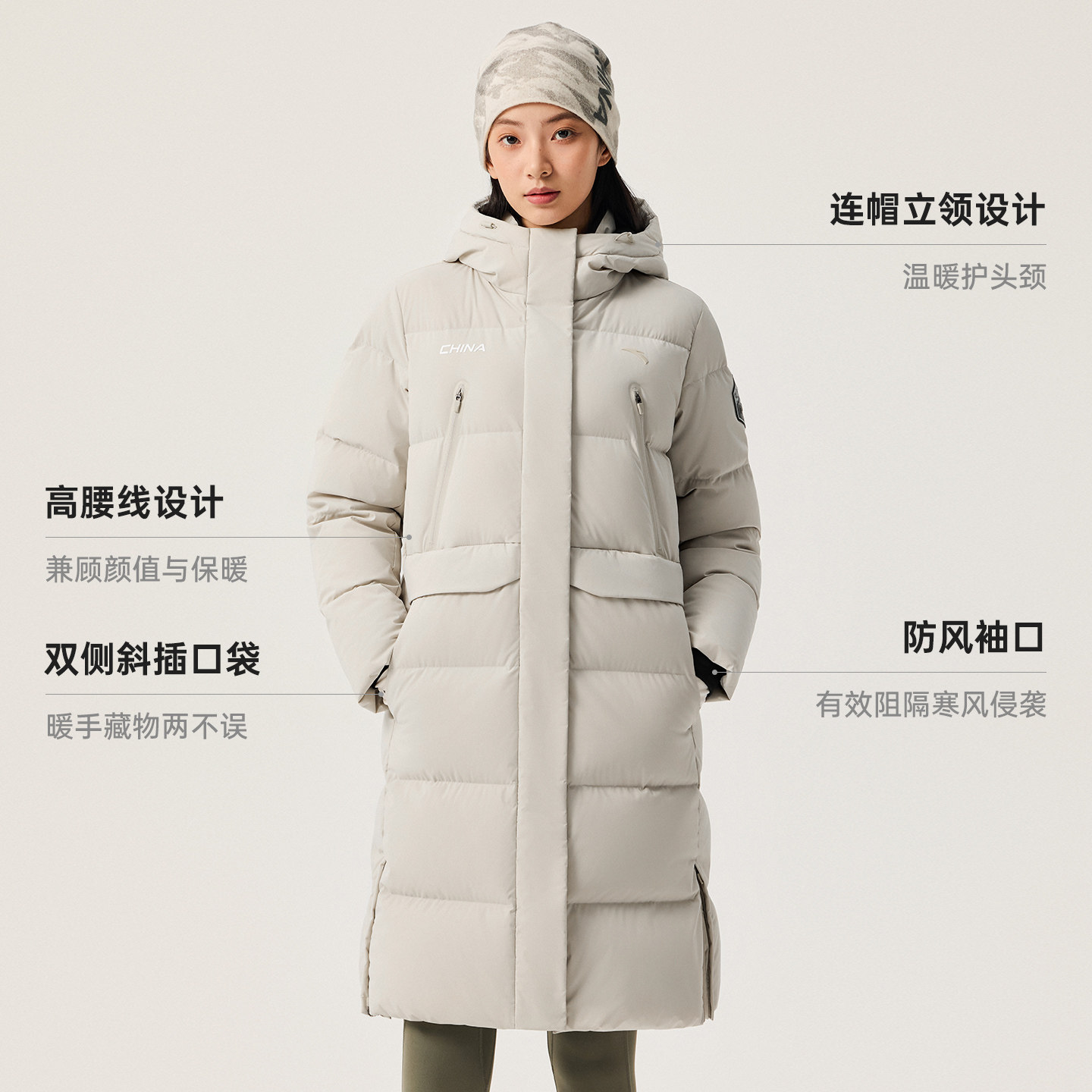 安踏冰甲羽绒服丨六度芯防泼水中长鸭绒保暖外套女棉服162617911,淘宝优惠券,粉丝福利购,淘宝优惠卷