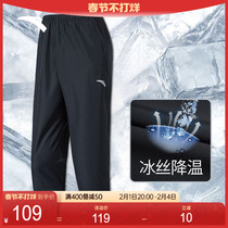 Android Speed Dry Pants -- Sports pants Mens spring Ice Ice Riding Shorts Seven-minute Pants Casual Thin style Quick Dry Pants