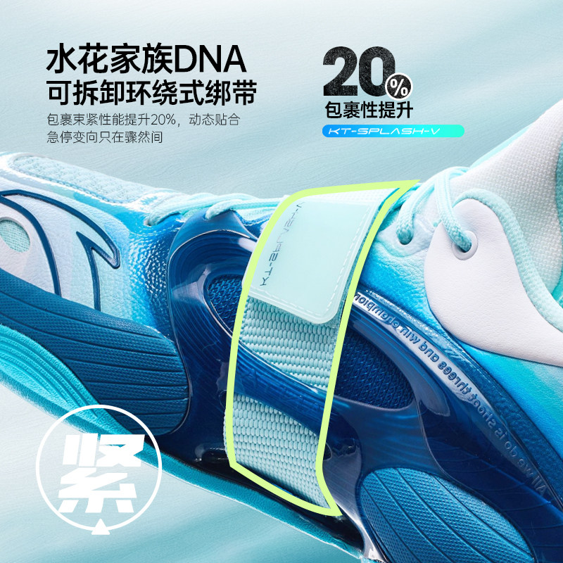  安踏网店篮球鞋