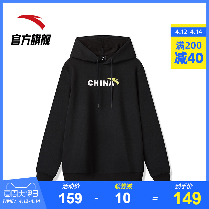 Anta Sweater Men's 2020 Spring New Couple Pullover Loose Sports Hooded Sweater Women's Fashion Official Website Flagship Store