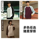ANTA Couple Raglan Sleeve Long Sleeve T-Shirt Sweater