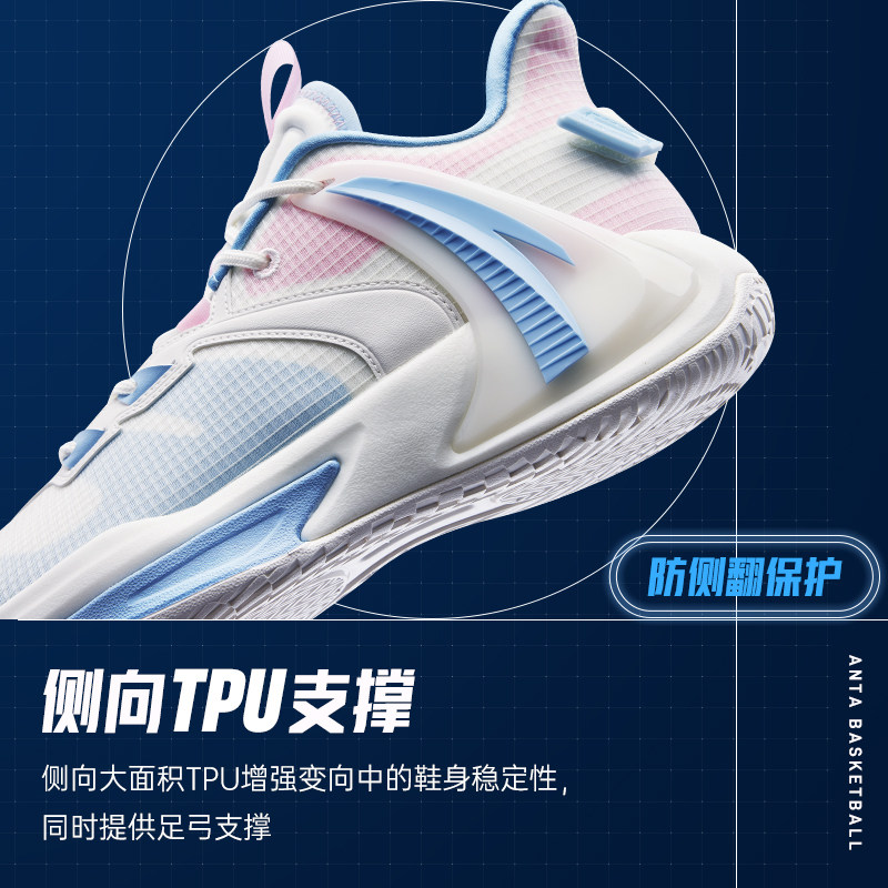 安踏海沃德gh猛扑2丨男回弹篮球鞋 安踏网店篮球鞋