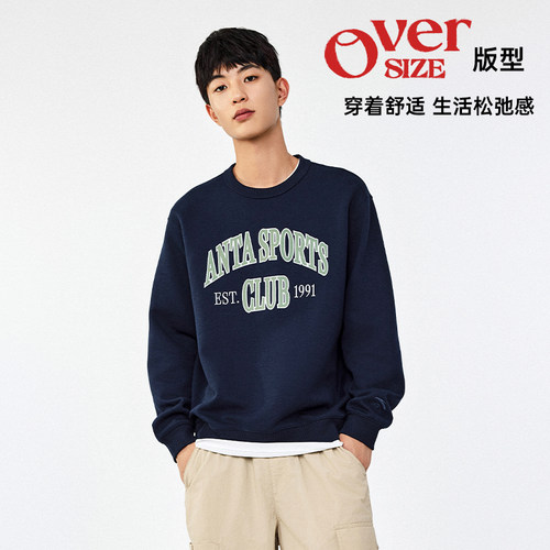 安踏易打理卫衣丨美式卫衣男女同款情侣宽松套头衫上衣152438701 - 图1