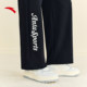 ANTA Freedom Pants Women's Knitted Sports Casual Pants