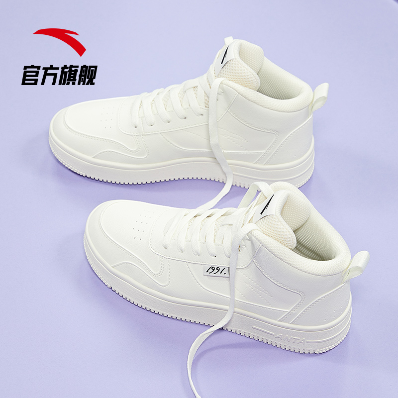 安踏官方网店安踏女鞋高帮板鞋年新款高帮秋季运动休闲小白鞋子女潮滑板鞋2