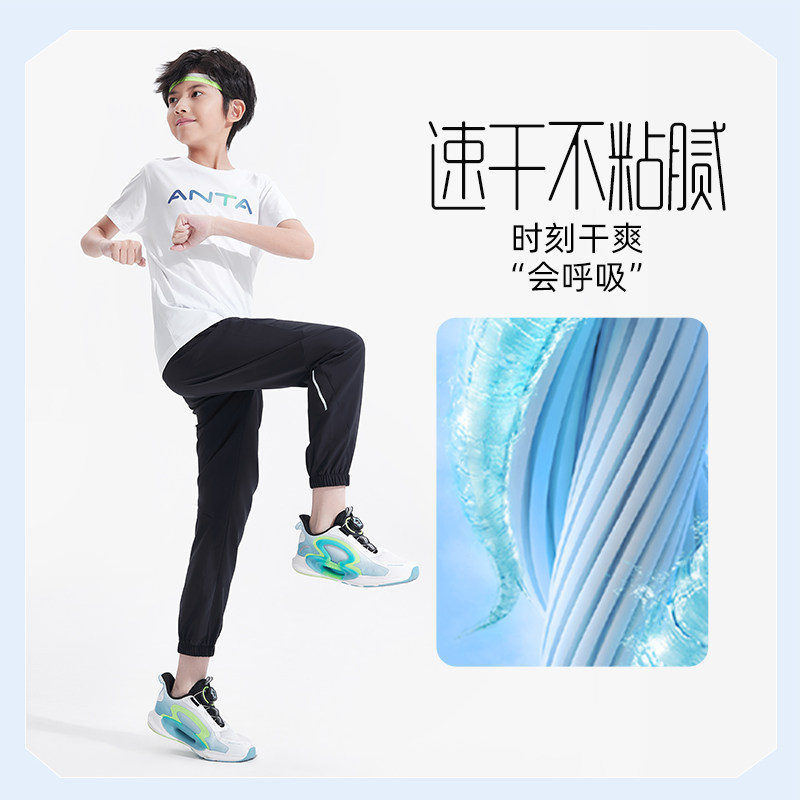 安踏速干防晒裤丨男童2023运动裤 安踏网店裤子