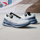 ANTA Shenxing 11PRO丨Wear-resistant shock-absorbing training shoes men's shoes summer new running shoes fitness shoes sports shoes