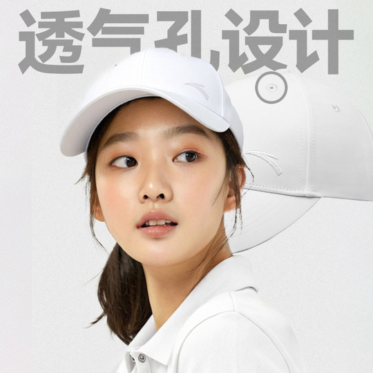 安踏运动帽棒球帽遮阳帽空顶帽透气通勤跑步网球复古刺绣鸭舌帽子