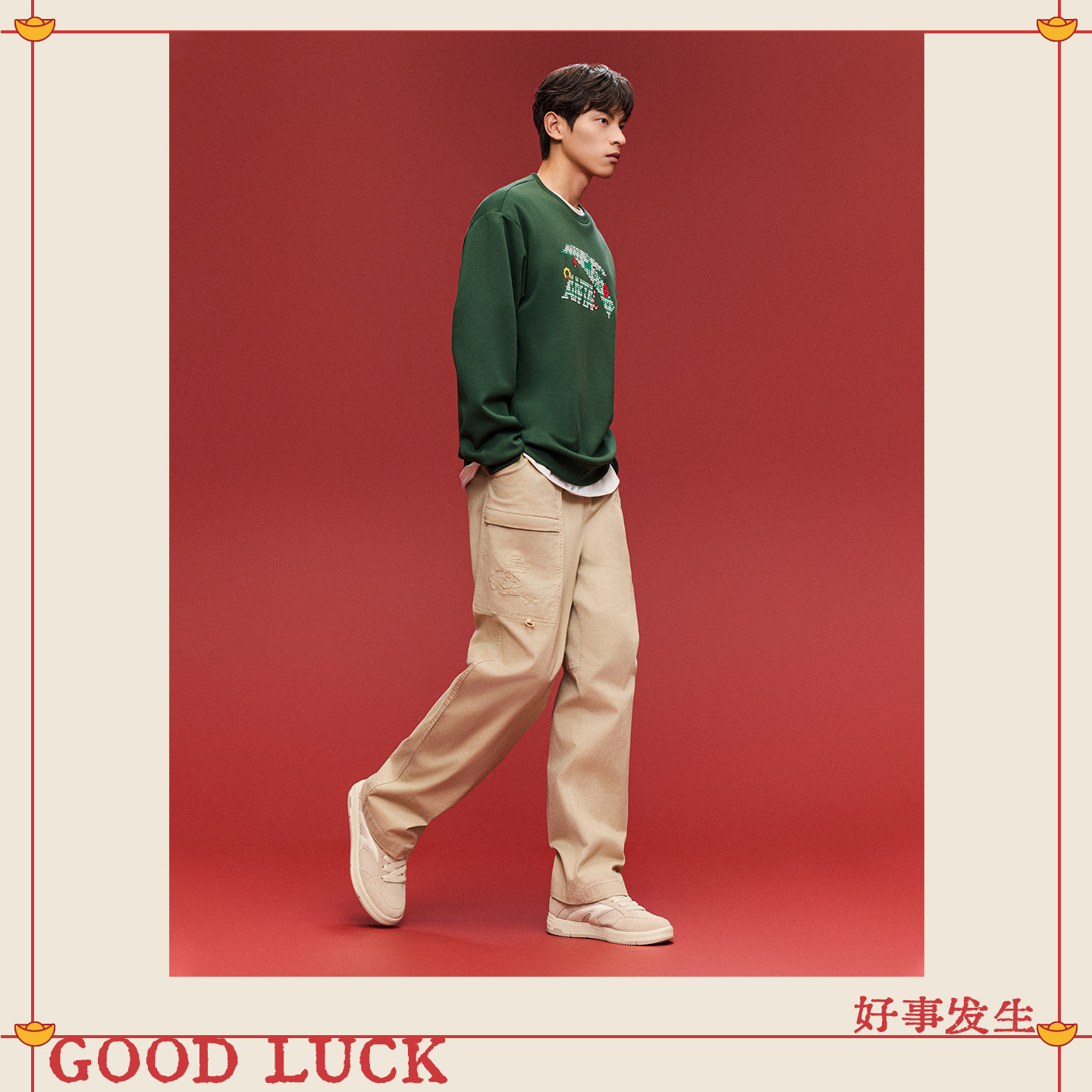 安踏好事发生丨马年新年款加厚休闲长裤男工装直筒裤子152618506,淘宝优惠券,粉丝福利购,淘宝优惠卷