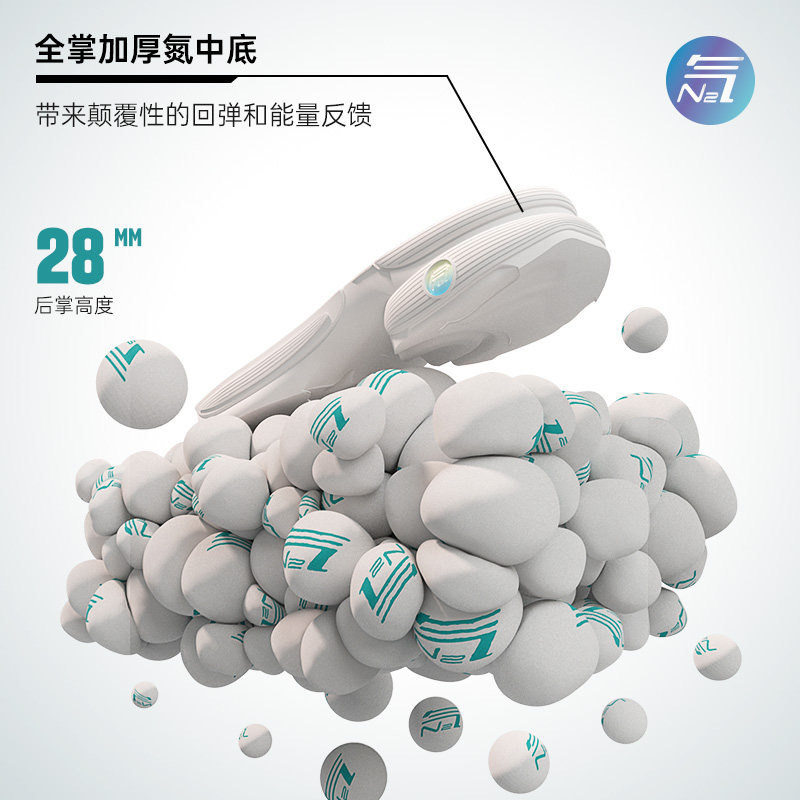 安踏c100丨减震马拉松专业跑鞋男鞋 安踏网店越野跑鞋