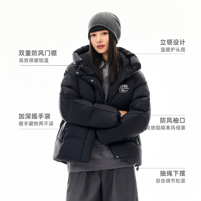 ANTA water-repellent, warm and lockable women's colorful down jacket
