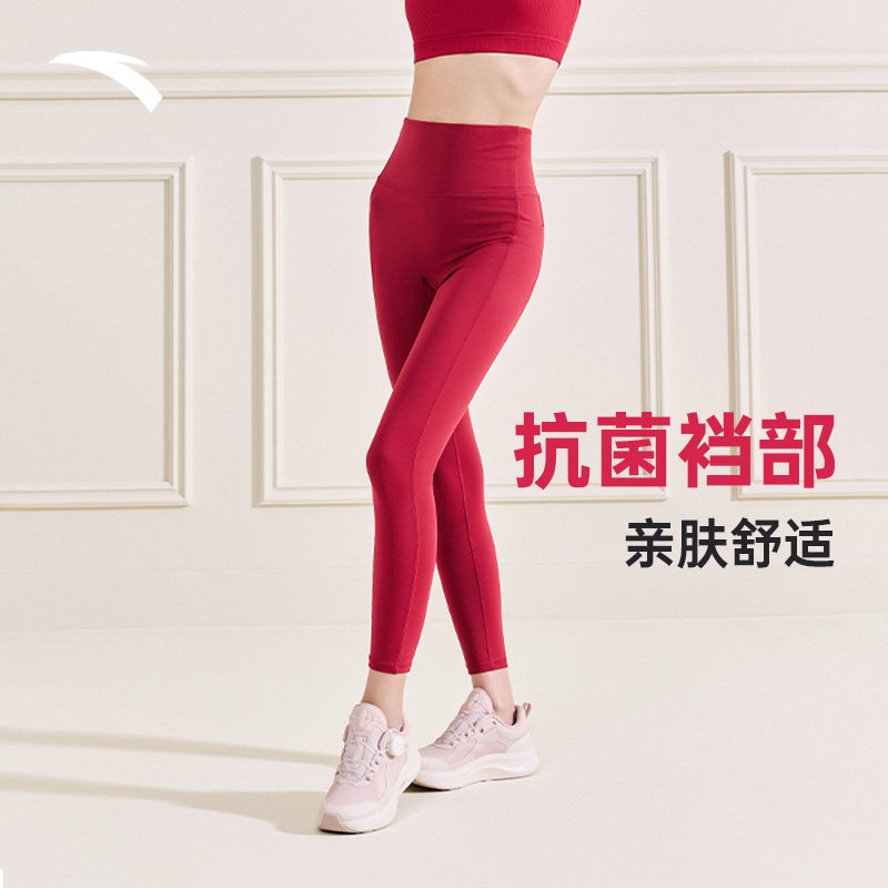 安踏女神裤丨瑜伽裤女训练紧身高腰提臀紧身打底健身运动长裤子,淘宝优惠券,粉丝福利购,淘宝优惠卷