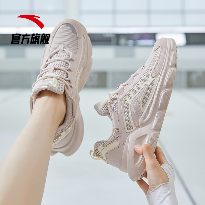 安踏官方网店安踏飞天老爹鞋女跑步鞋秋季新款轻便减震女鞋休闲潮流运动鞋0