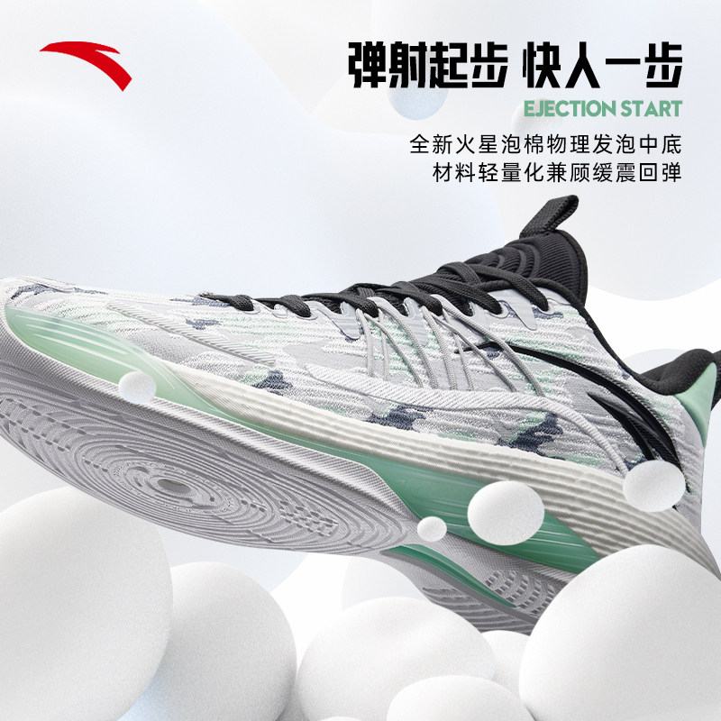 安踏天际td丨男新款耐磨专业篮球鞋 安踏网店篮球鞋