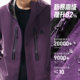 Anta Water Shell Hard Shell Jacket ກັນຝົນ