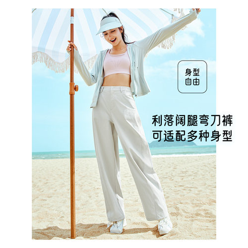 安踏自由裤丨高智感薄款弯刀裤女夏季新款宽松透气阔腿裤休闲长裤 - 图0