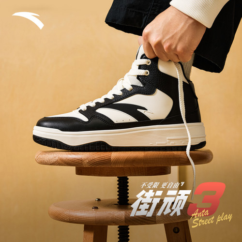安踏PG7 街顽3丨熊猫色高帮板鞋男2025冬季新款黑白滑板鞋运动鞋 - 图3