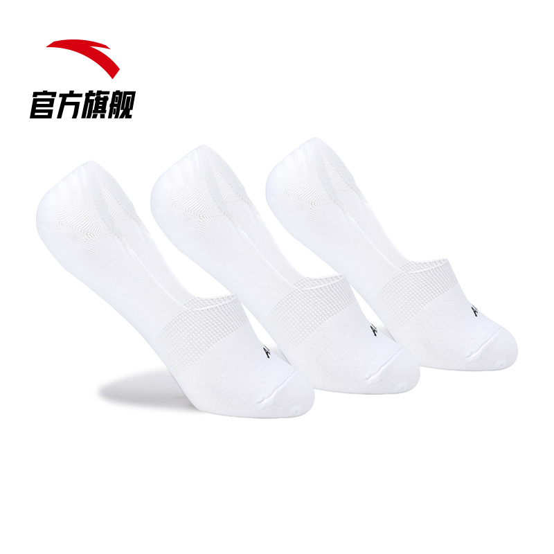 安踏官方网店安踏女袜短袜浅口船袜透气纯色黑色官网旗舰运动袜子女组合三双装2