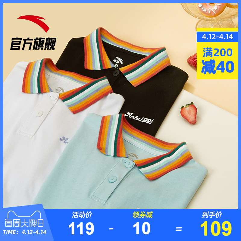 Anta Official Website 2020 Summer New POLO Half Sleeve Sports Short Sleeve Women's Casual Bottom Shirt Loose and Fresh