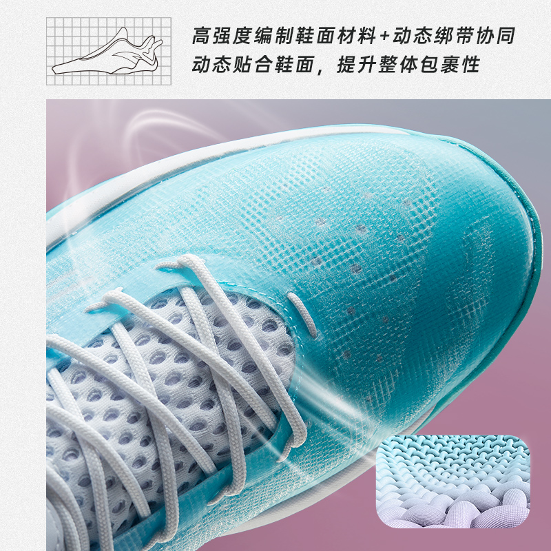 安踏官方网店安踏见山2代丨篮球鞋男2022新款专业实战低帮透气运动鞋1122216011