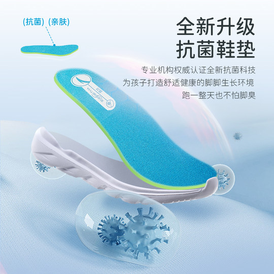 ANTA children's antibacterial running shoes with breathable mesh