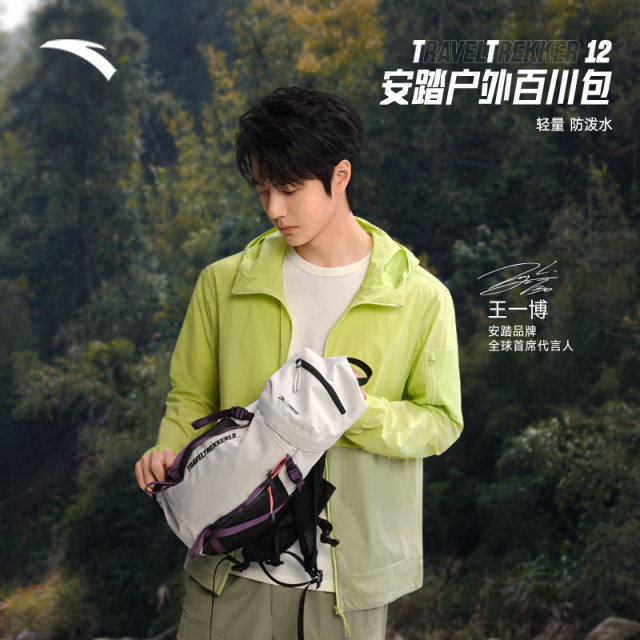 ກະເປົ໋າ ANTA Baichuan 丨TT12 ເປັນມືອາຊີບ Outdoor Bag Mountaineering Bag Hiking Cycling Spill-Resistant Lightweight Travel Backpack