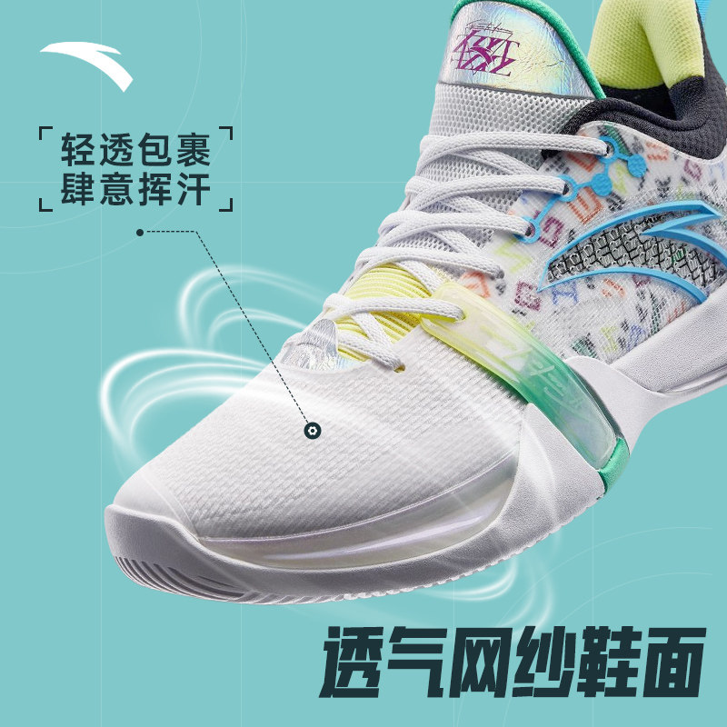  安踏网店篮球鞋