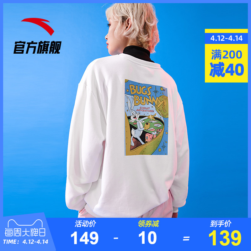 Anta Snoopy Co branded Sweater 2020 Spring Couple Pullover Sweater Men's Leisure Sports Sweater Fashion Women