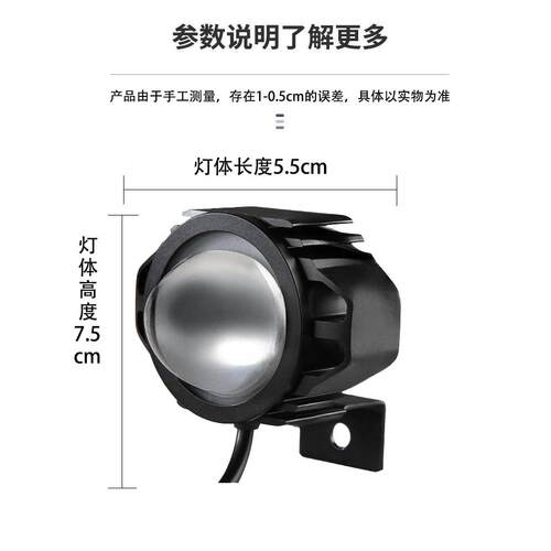 代驾车灯LED高亮黄白光变光透镜聚光喇叭蜂鸟代驾车防水灯36v48V - 图2