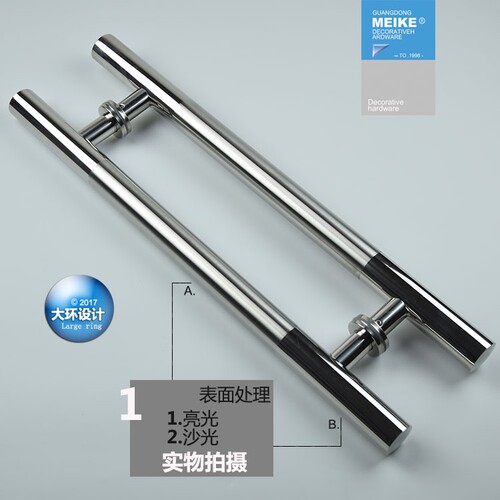 加厚玻璃门拉手不锈钢 大拉手 木门把手欧式现代拉丝五金拉手配件 - 图0