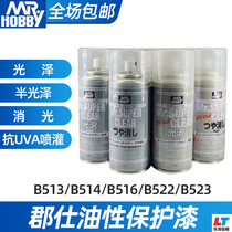 County oil Oily Extinction Paint Up To Military Die Hand Office Protection Paint B-514 530 Gloss Oil Gloss Extinction Spray Irrigation