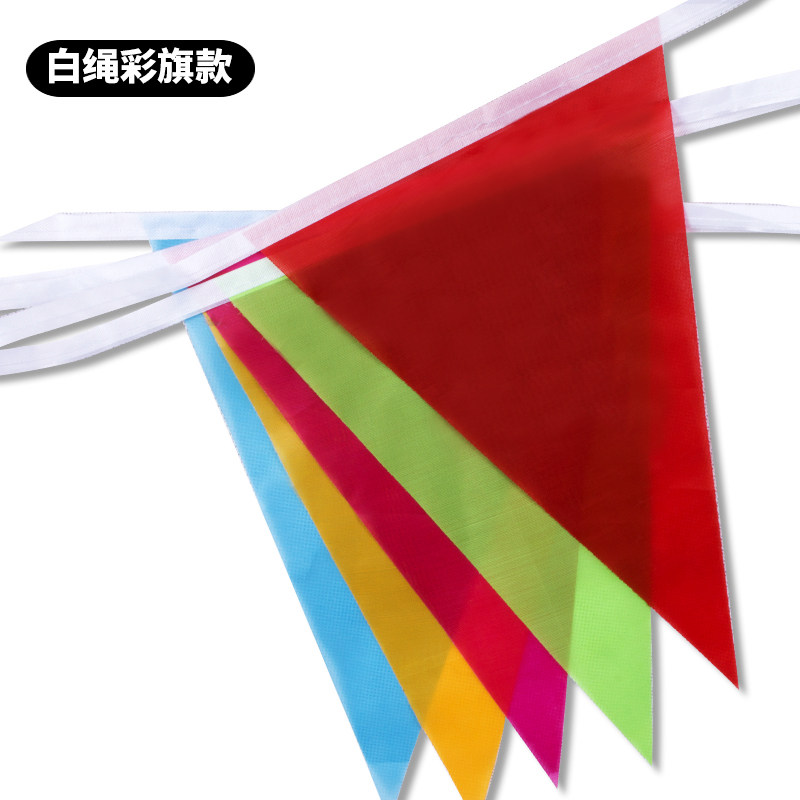彩旗三角串旗户外结婚装饰幼儿园开业定制院子中号串旗小彩旗三角旗吊旗布置婚礼开业场景工地小旗子批发定做_虎窝淘