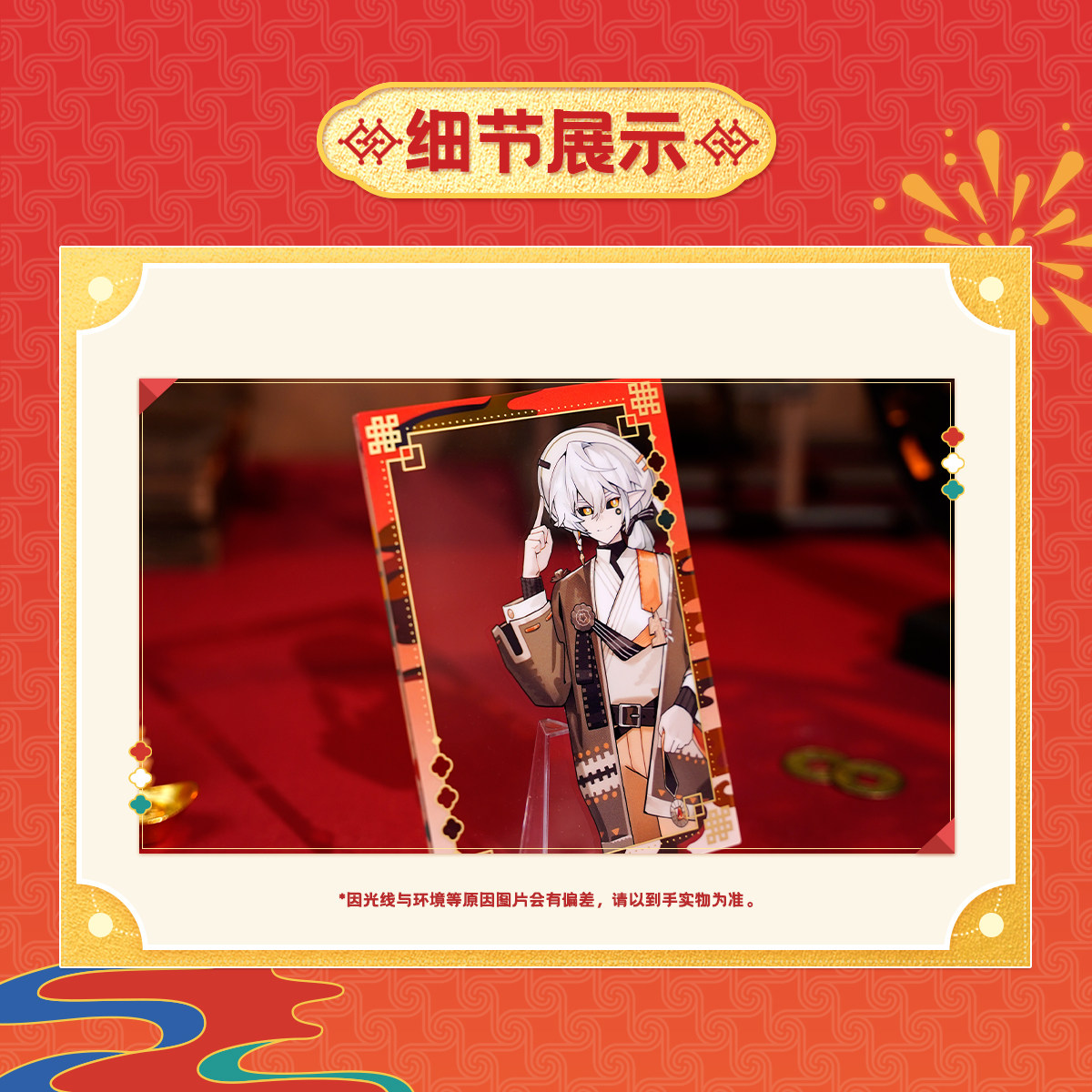 【马年等比限定】七创社凹凸世界官方正版周边角色透卡明信片套组,淘宝优惠券,粉丝福利购,淘宝优惠卷