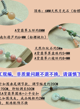 diy手编高档玉器吊坠项链挂绳