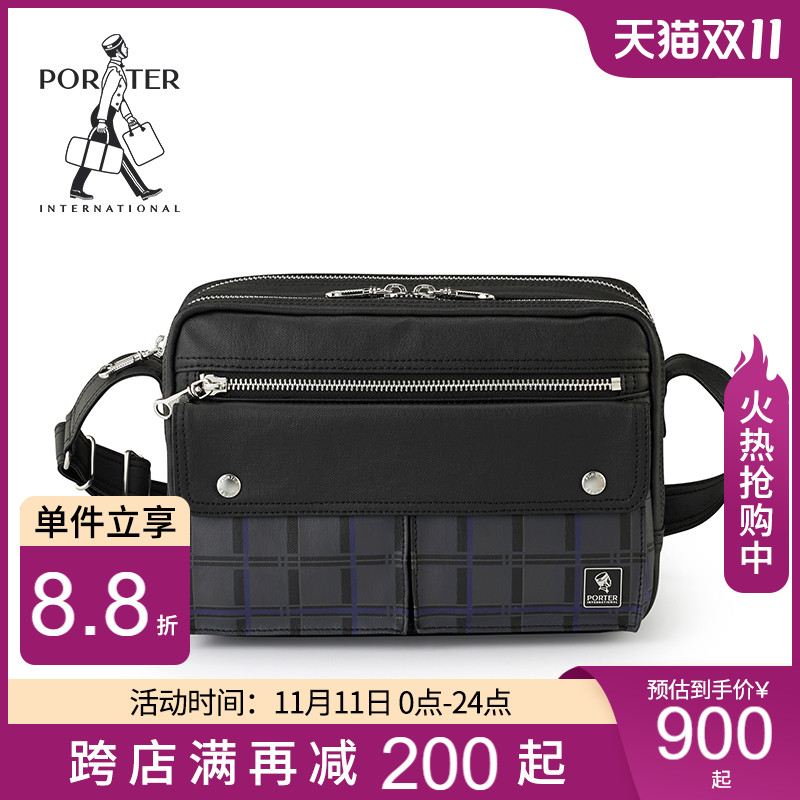 porter-新人首单立减十元-2022年11月|淘宝海外