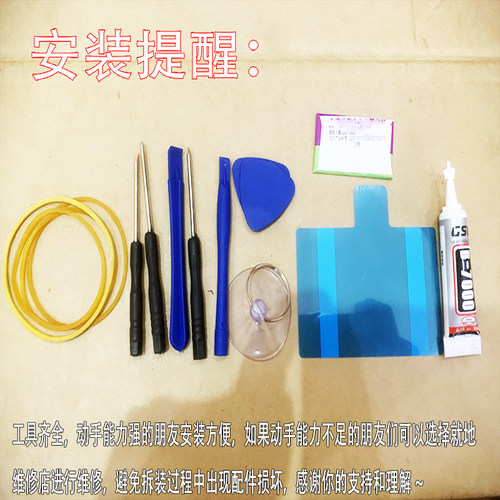 适用原装原厂Nova5i/6/7 8Pro hinova9se /11 10Pro荣30s解密电池 - 图2