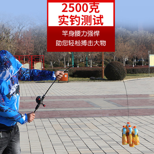 哈迪斯马口竿路亚UL/L双竿稍套装超软超细白条实心软调微物杆远投 - 图2