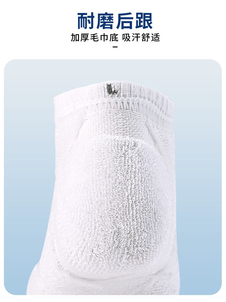 新款李宁男士夏季吸汗白色女棉袜 lining李宁阳煌运动袜