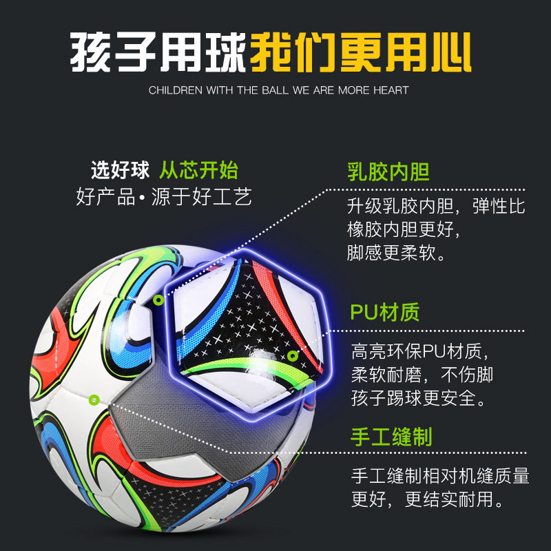 李宁真皮脚感5号4号3号手缝足球 lining李宁阳煌足球
