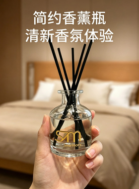 厕所香薰英国梨与小苍兰卫生间除臭无火香氛持久留香酒店同款高级